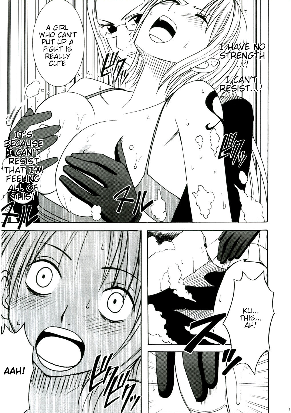 Teikou Suru Onna | The Woman Who Resists page 12 full