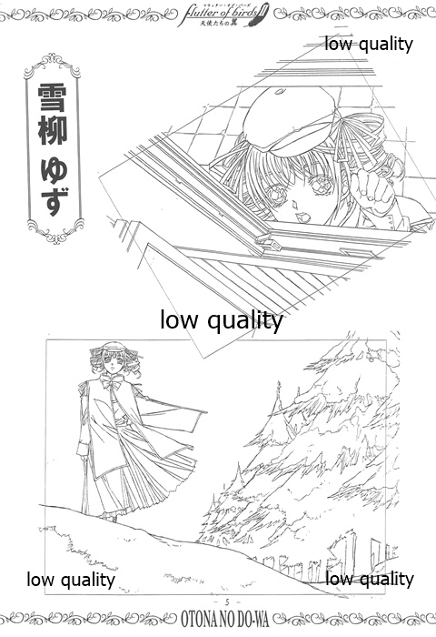 flutter of birdsII 天使たちの翼 線画集 page 4 full
