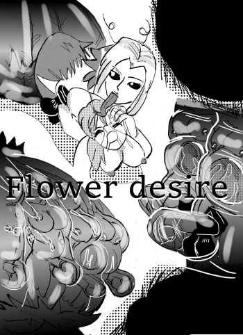 [Mashiba Kenta (Stuka)] Flower vore "Human and plant heterosexual ra*e and seed bed" cover