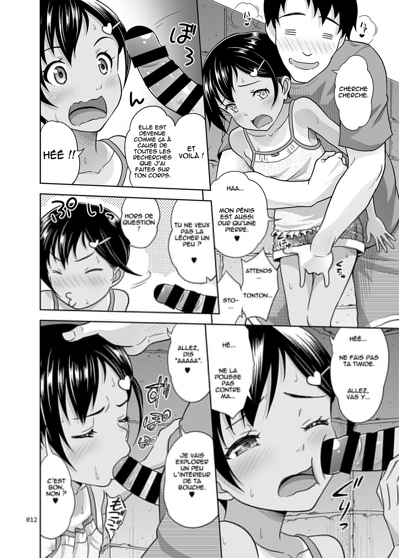 Meikko na Syoujo no Ehon page 11 full