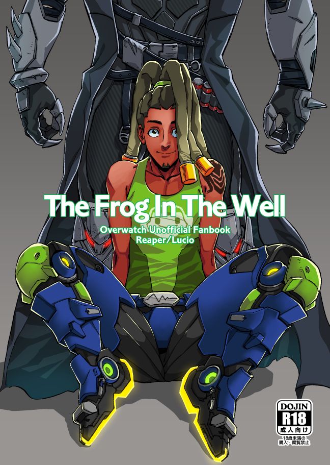 The Frog In The Well page 1 full