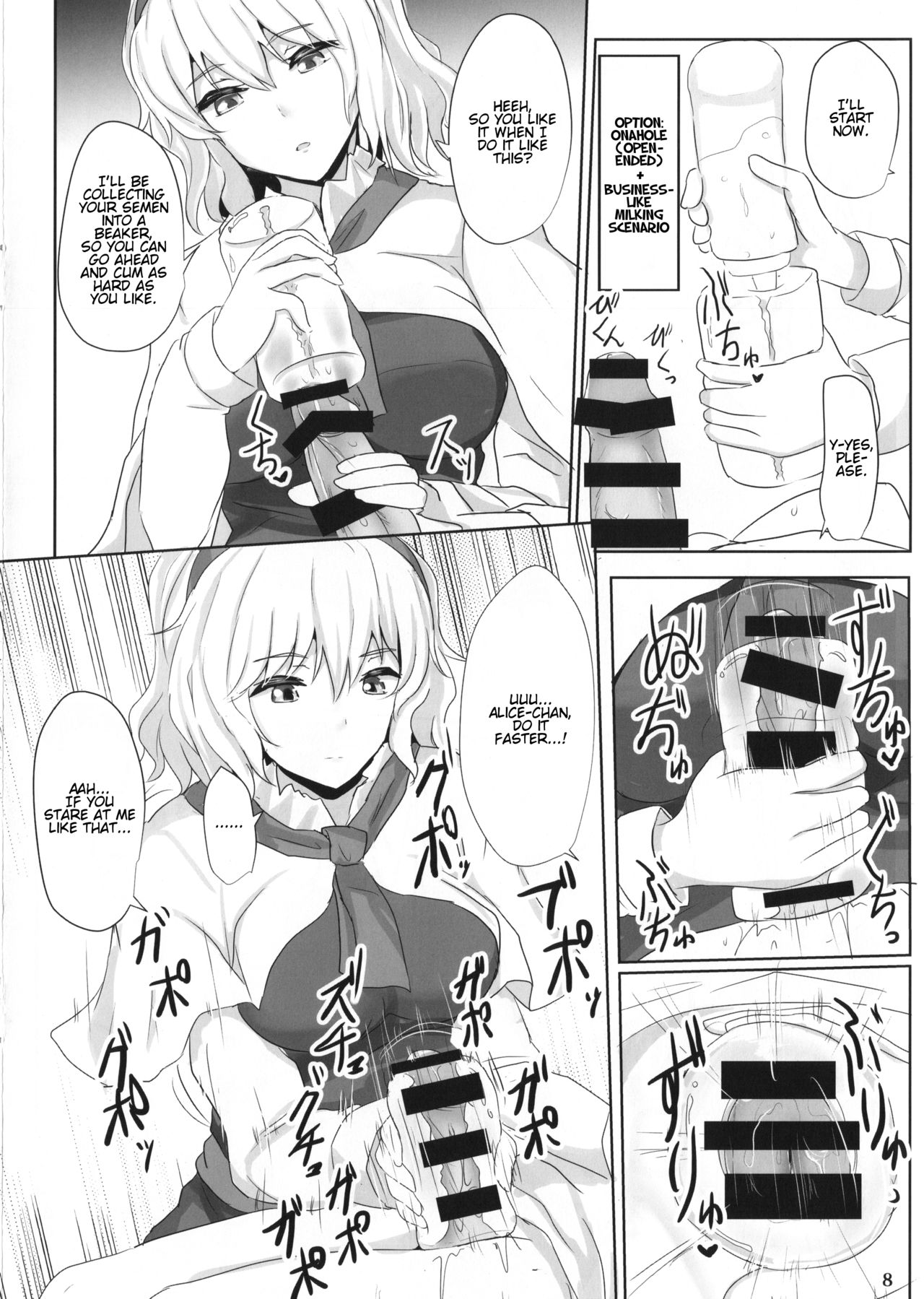 Alinuki page 8 full