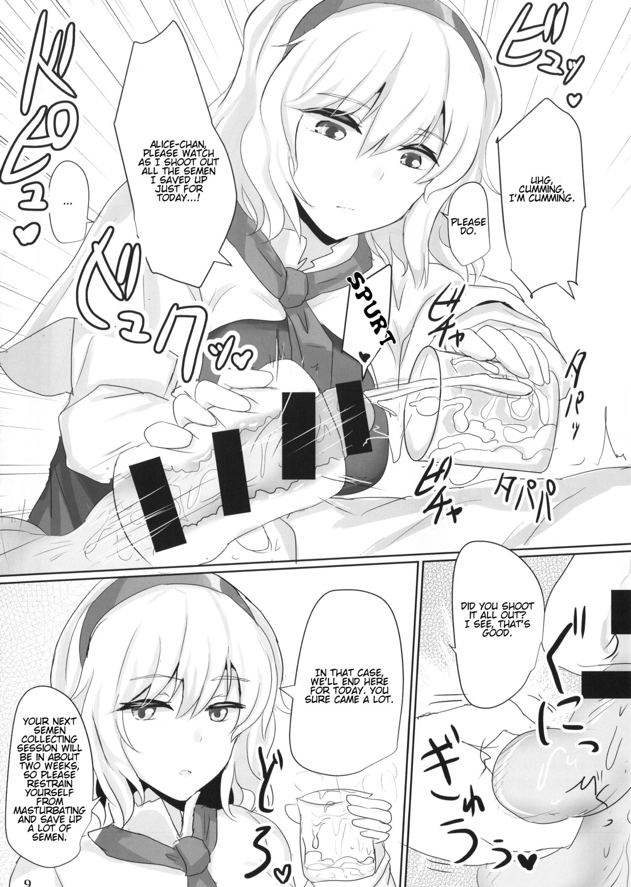 Alinuki page 9 full