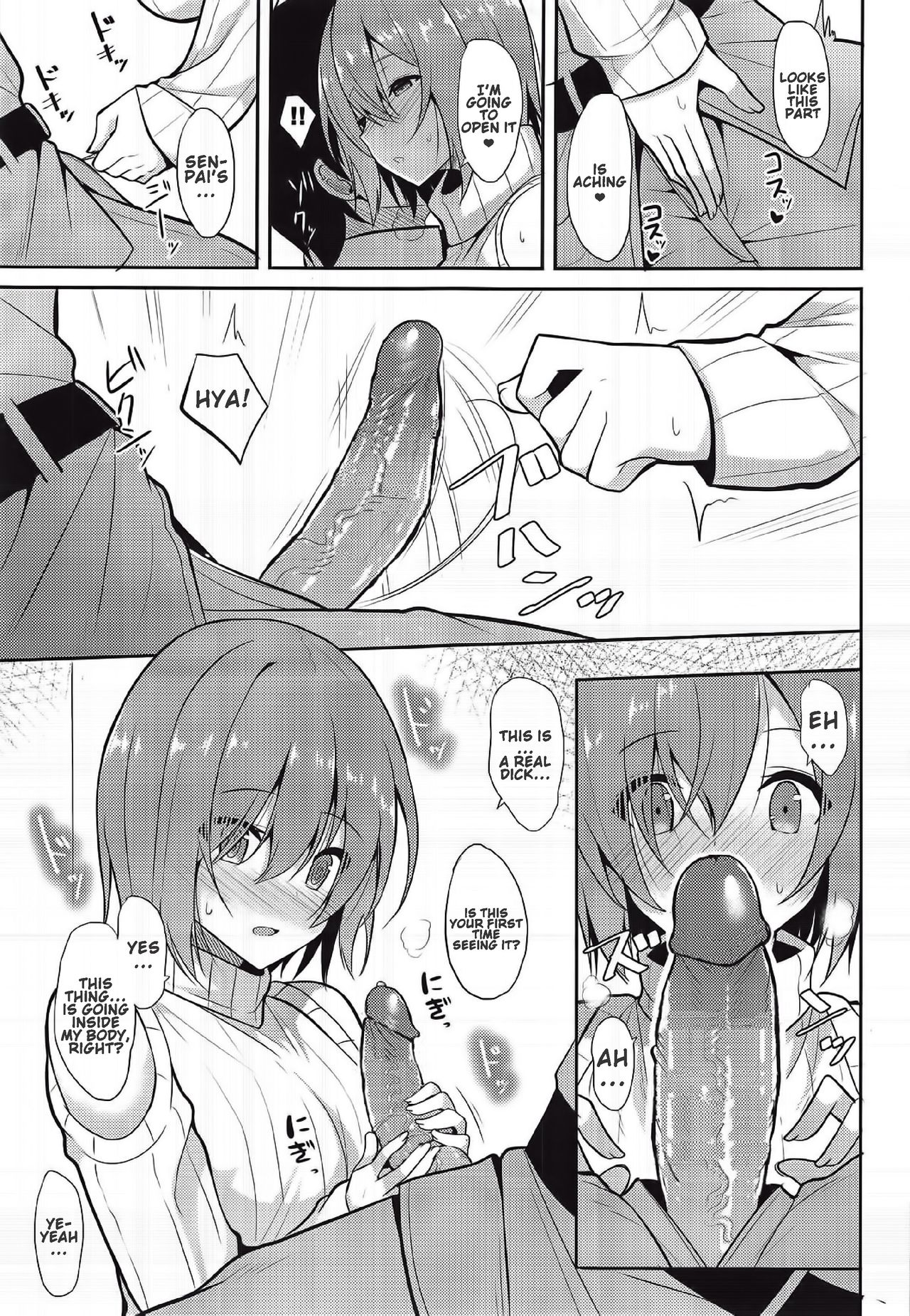 Amai Marshmallow | Sweet Marshmallow page 12 full