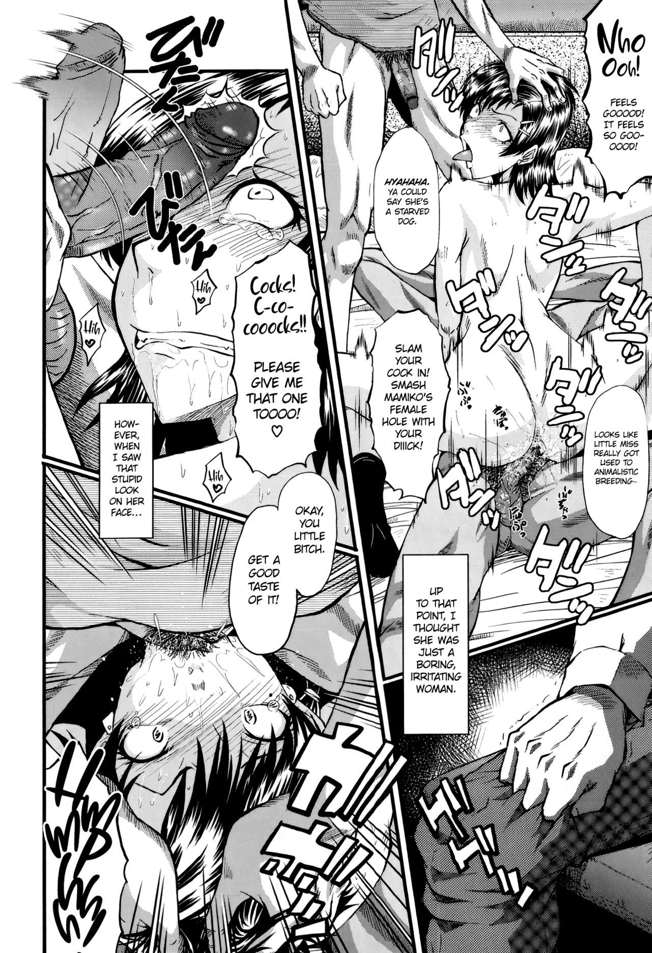 Sweet My Wife page 12 full