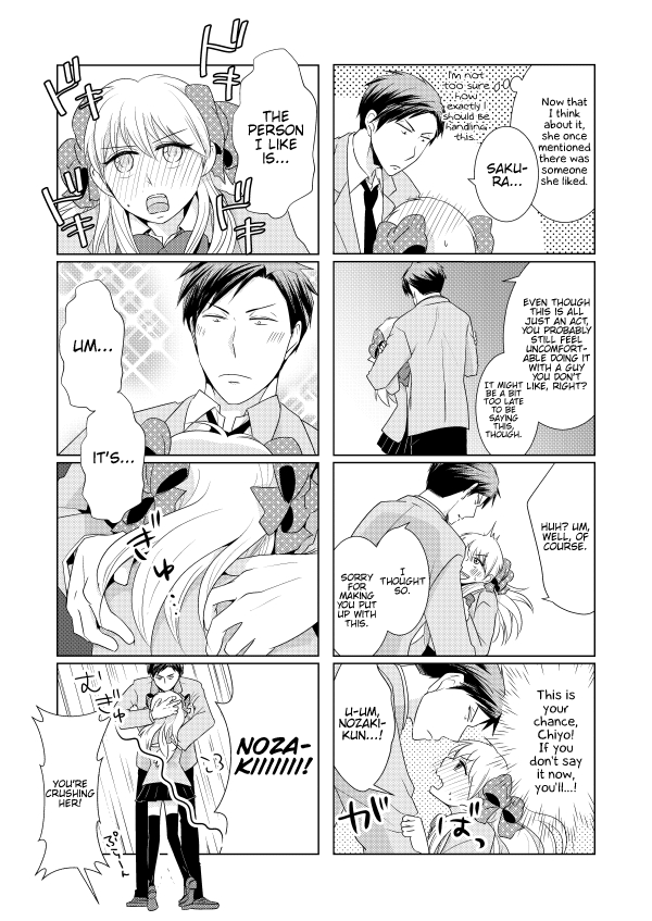 NozaChiyo Kikou page 6 full