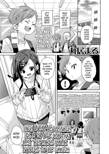 [Marui Maru] Koushuunyuu Kanou! Chikubi wo Namerareru Dake no Kantan na Oshigoto desu!! | A Simple Job That Just Requires Your Nipples to be Licked (Girls forM Vol. 20) [English] [Digital] cover