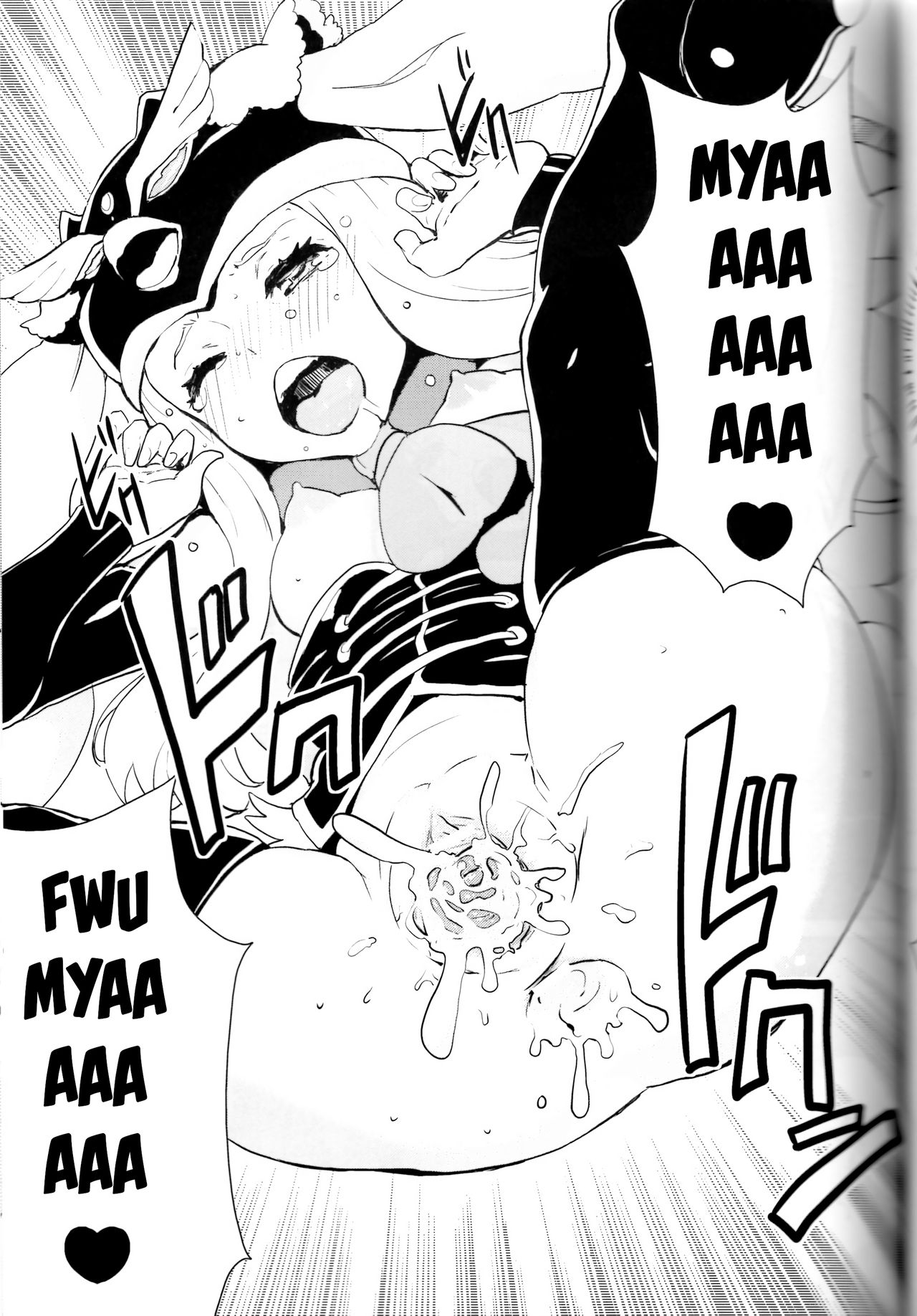Cat Star! page 12 full