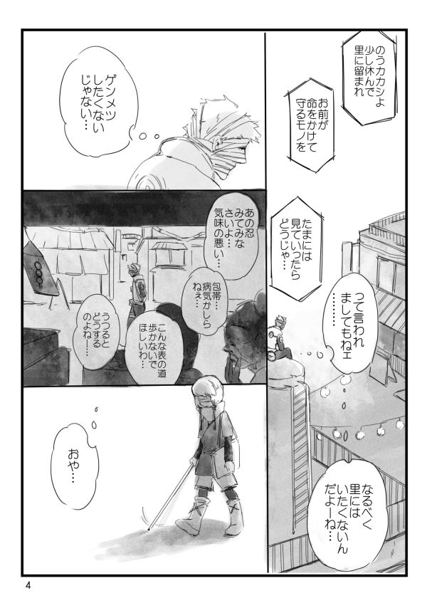 0219 page 5 full