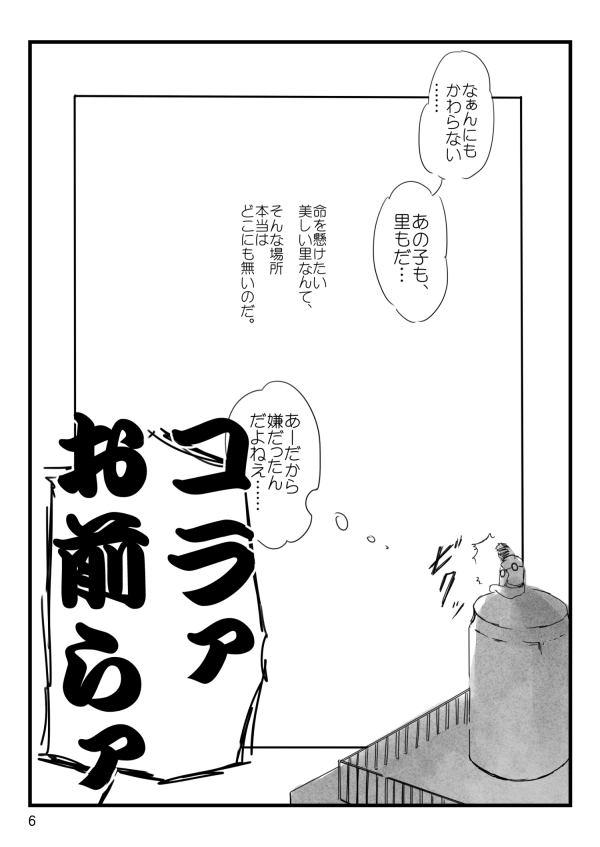 0219 page 7 full