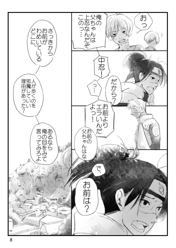 0219 page 9 full