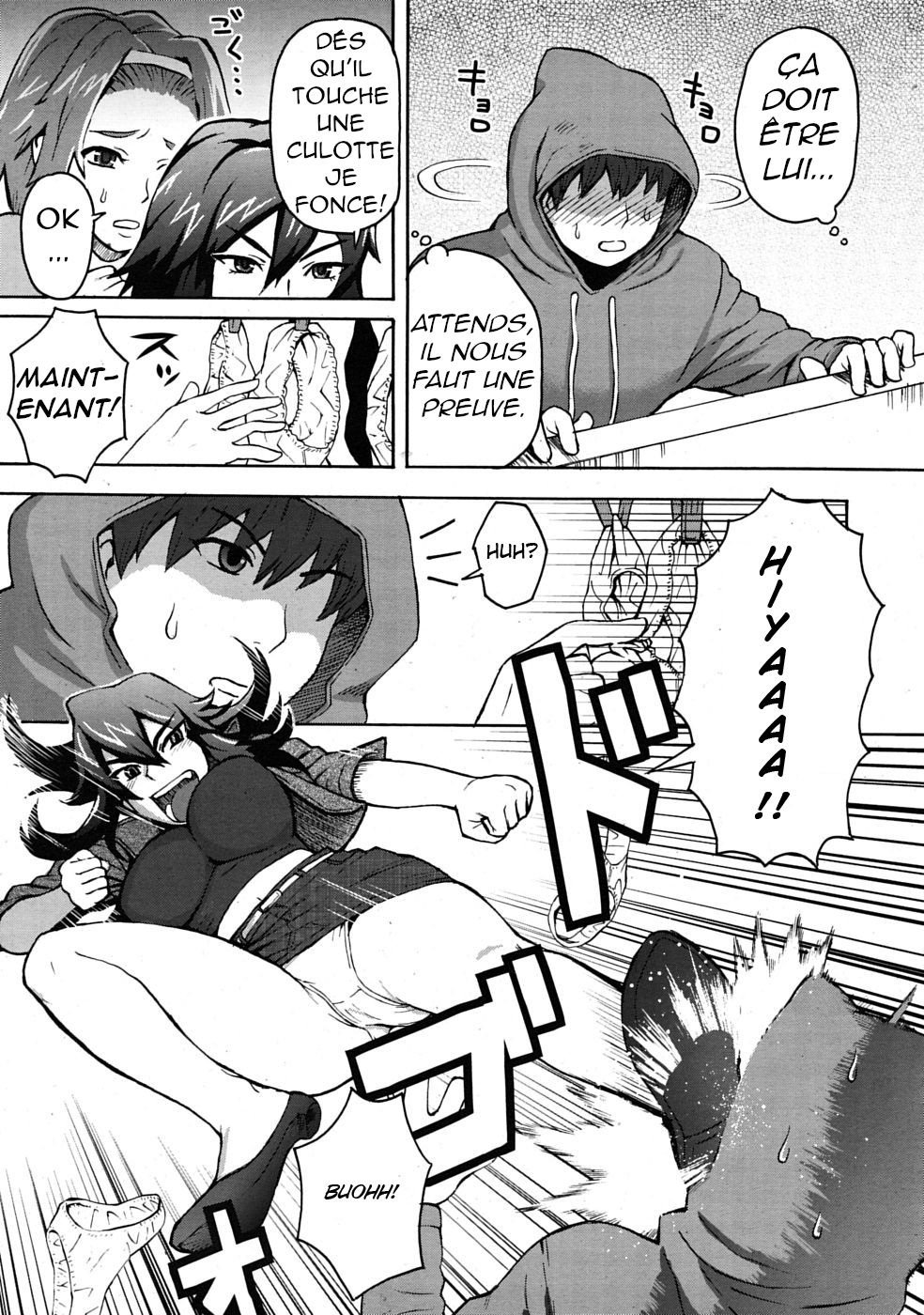 Shitagi Dorobou ni Goyoujin? | Beware of the Panty Thief page 5 full