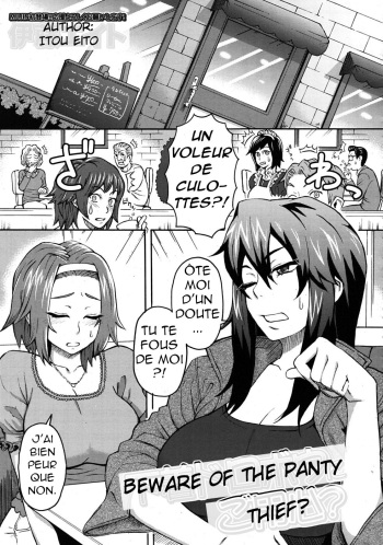 [Itou Eight] Shitagi Dorobou ni Goyoujin? | Beware of the Panty Thief (COMIC MUJIN 2009-04) [French] cover