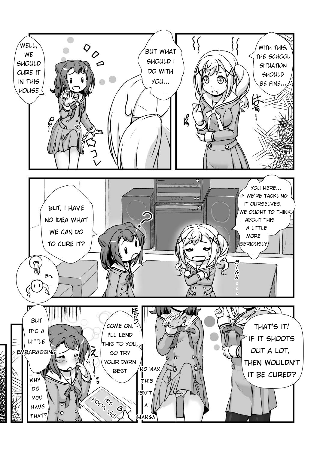 Chomamama! page 7 full