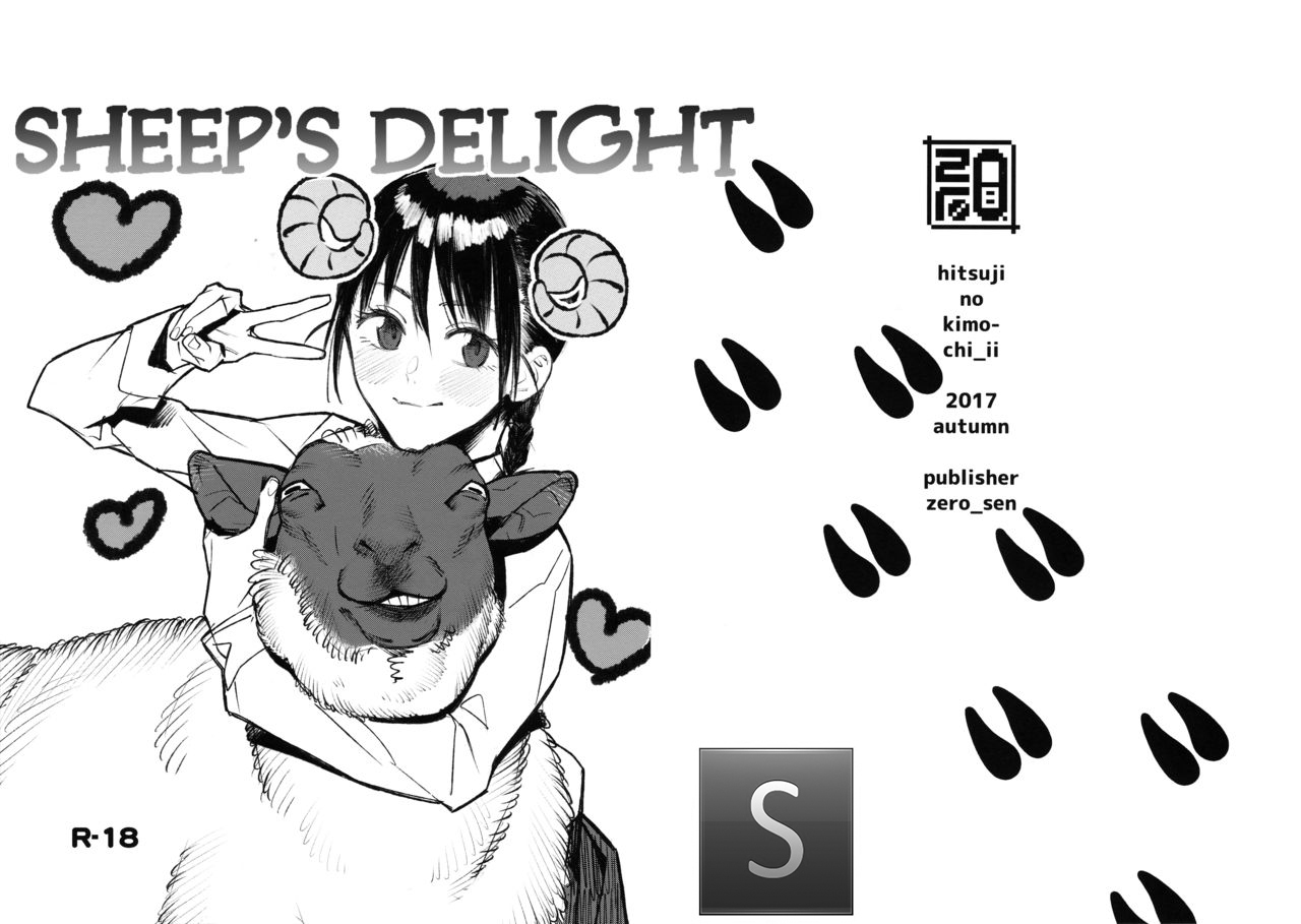 Hitsuji no Kimochi Ii | Sheep's Delight page 1 full