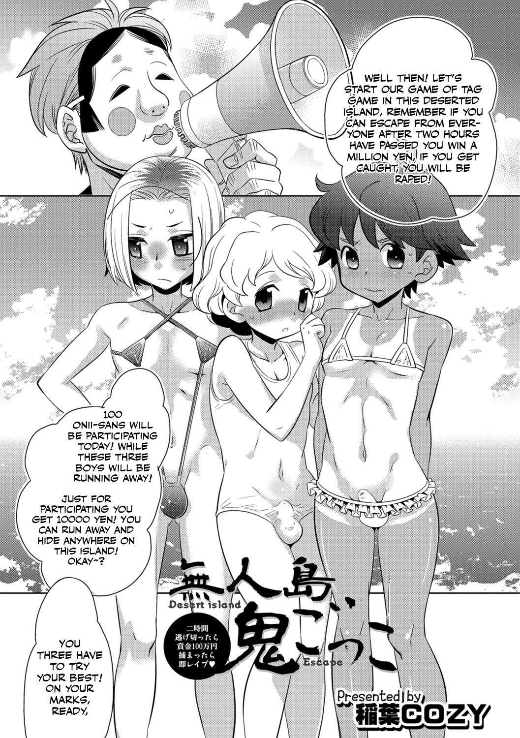 Mujintou Onigokko - Desert island Escape page 1 full