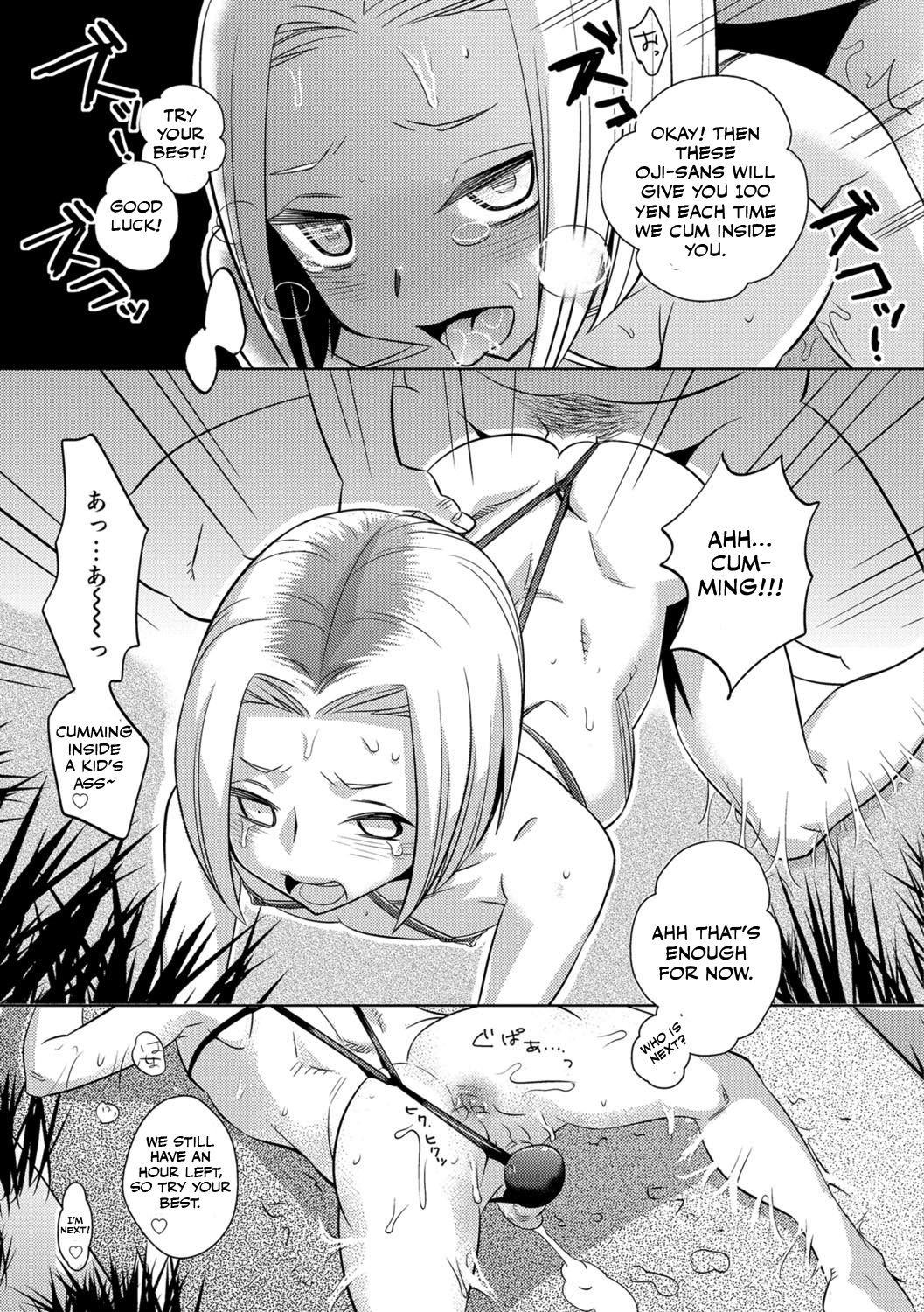 Mujintou Onigokko - Desert island Escape page 7 full