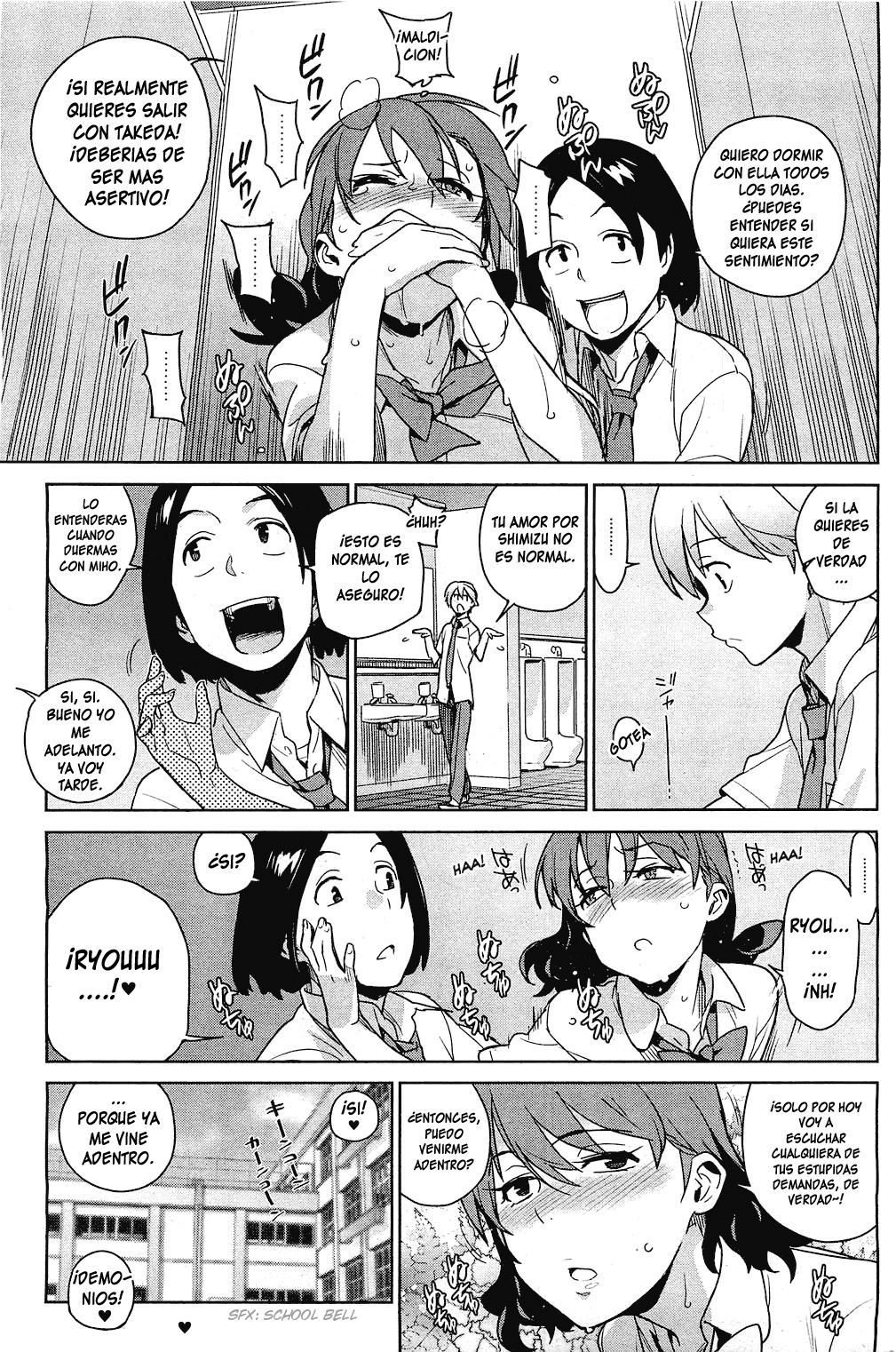 Stay Seeds #2 page 11 full