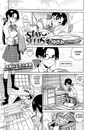 [Yukimi] Stay Seeds #2 (COMIC HOTMiLK 2012-01) [Spanish] [Meitantei Conan-kun] cover