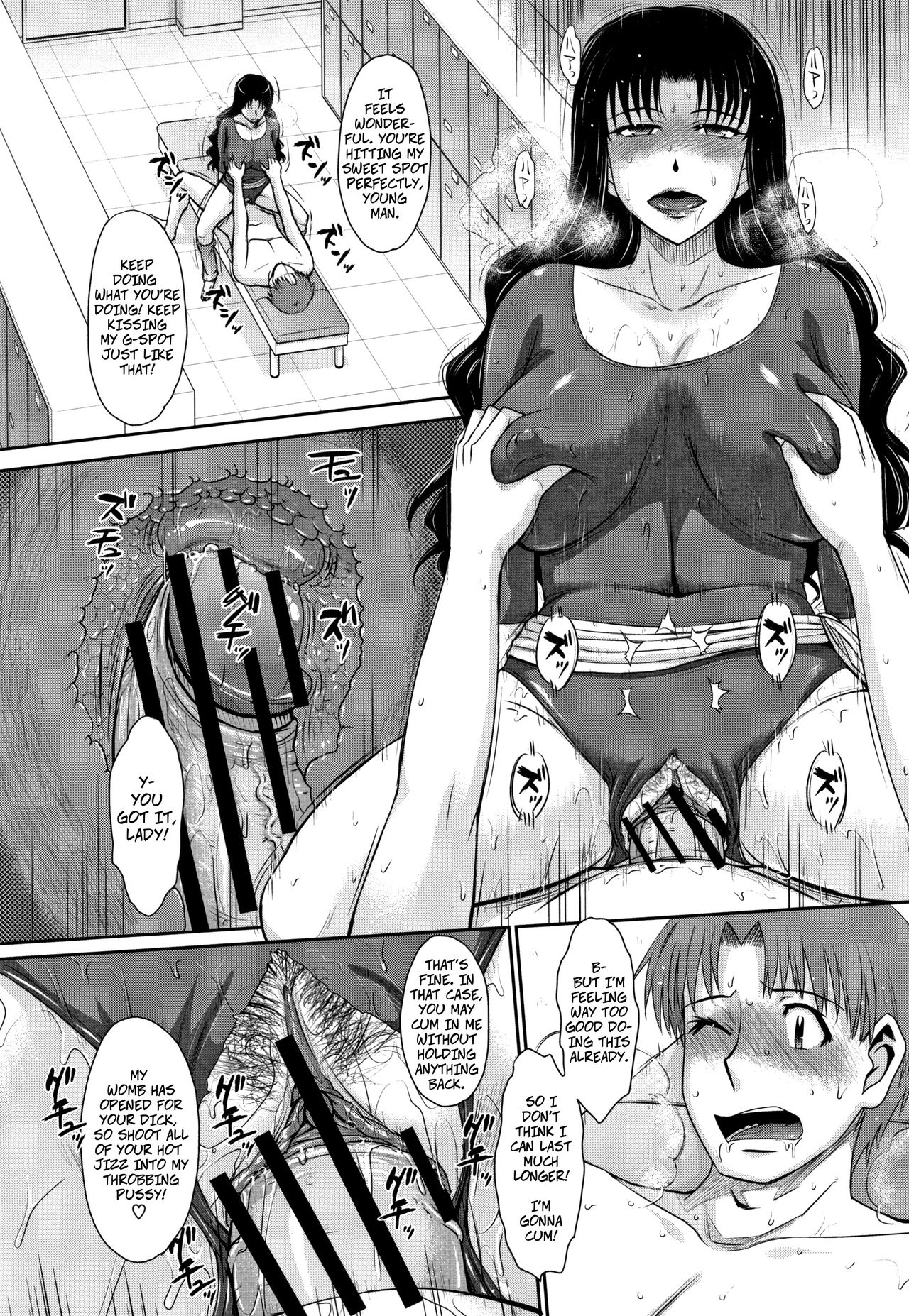 Let's Get Physical 2 page 12 full