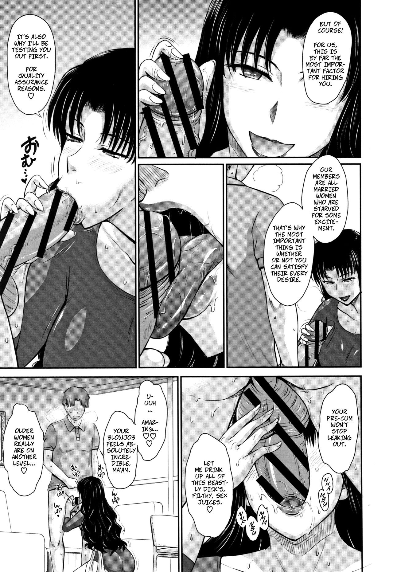 Let's Get Physical 2 page 7 full