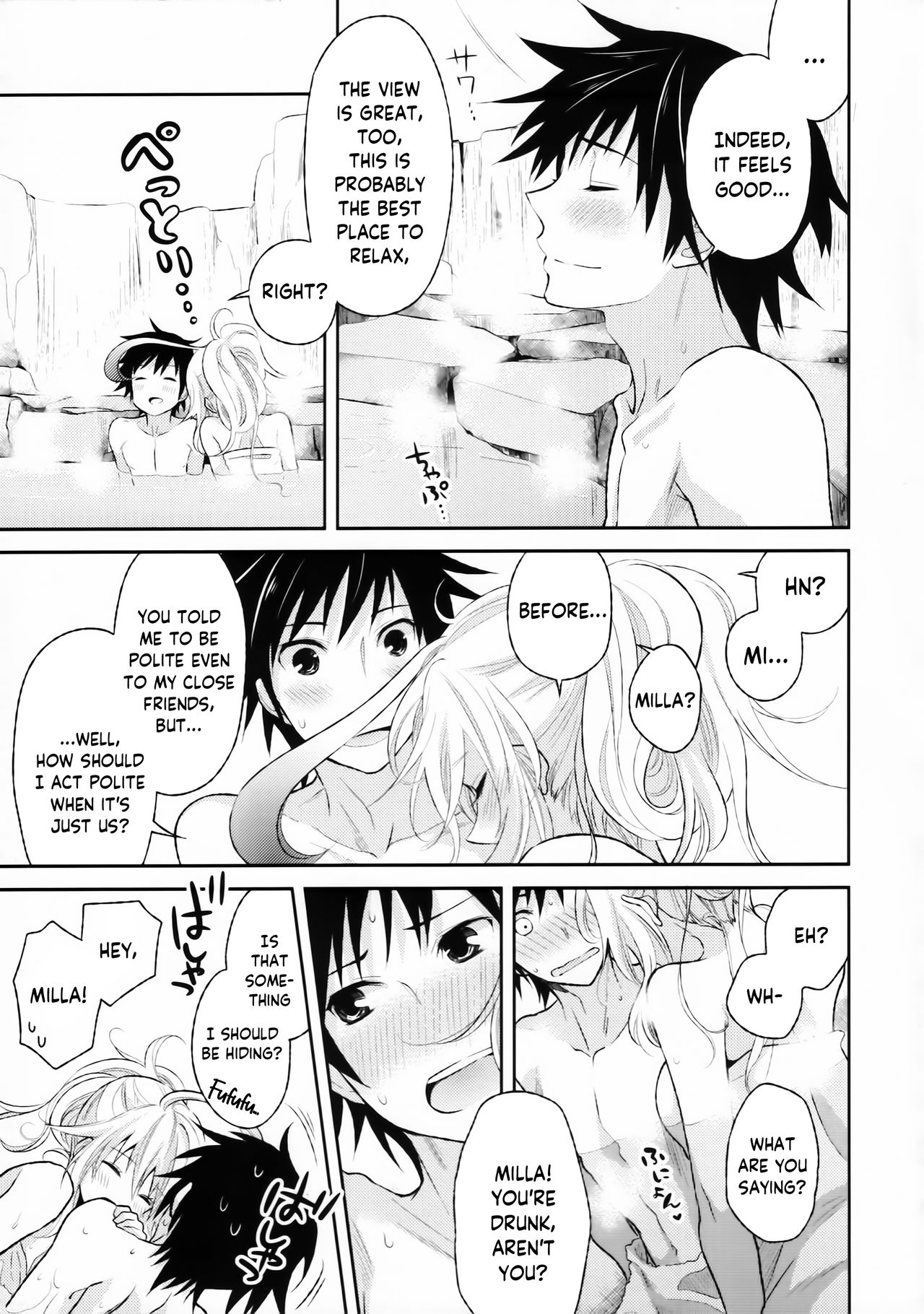 Gohoubi no Ataekata - Onsen Hen | How to give a reward - Hot spring edition page 8 full