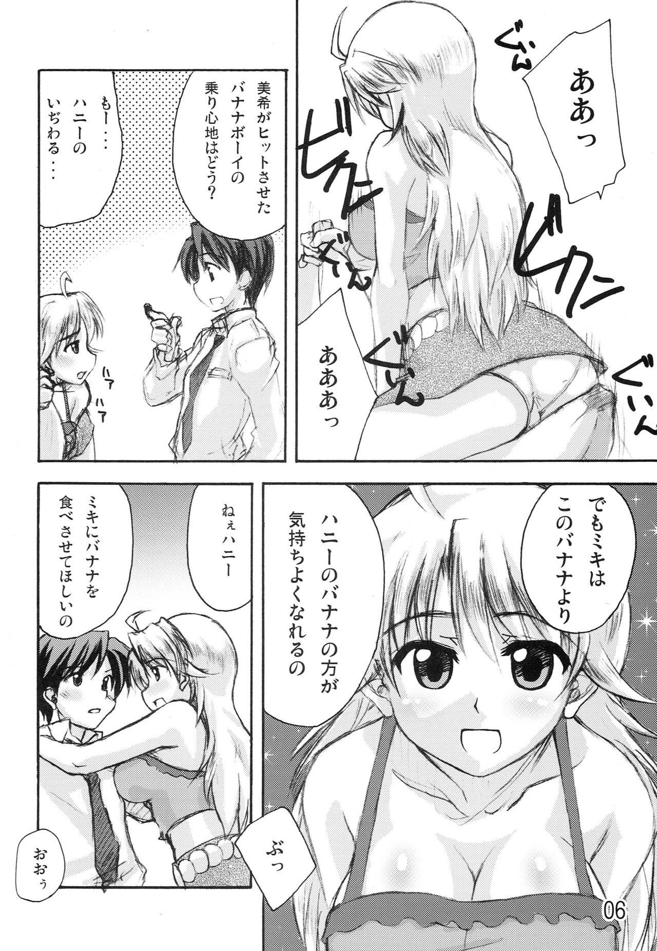 Dancing Idol page 5 full