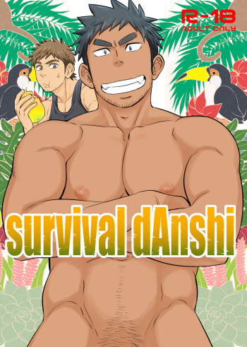 [Draw Two (Draw2)] survival dAnshi [Russian] [Mccree] [Digital] cover