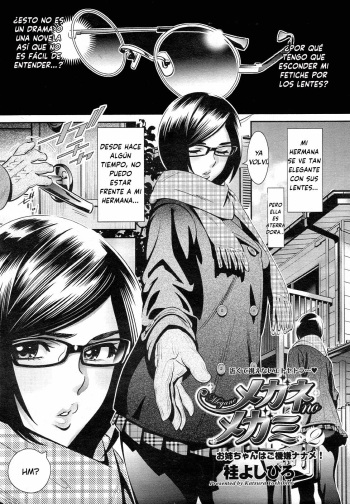 [Katsura Yoshihiro] Megane no Megami 2 (COMIC Megastore 2011-05) [Spanish] cover