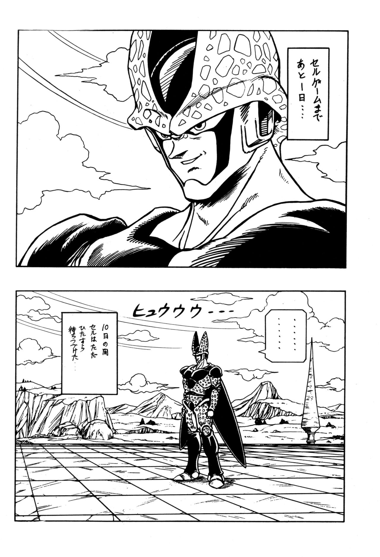 Y page 3 full