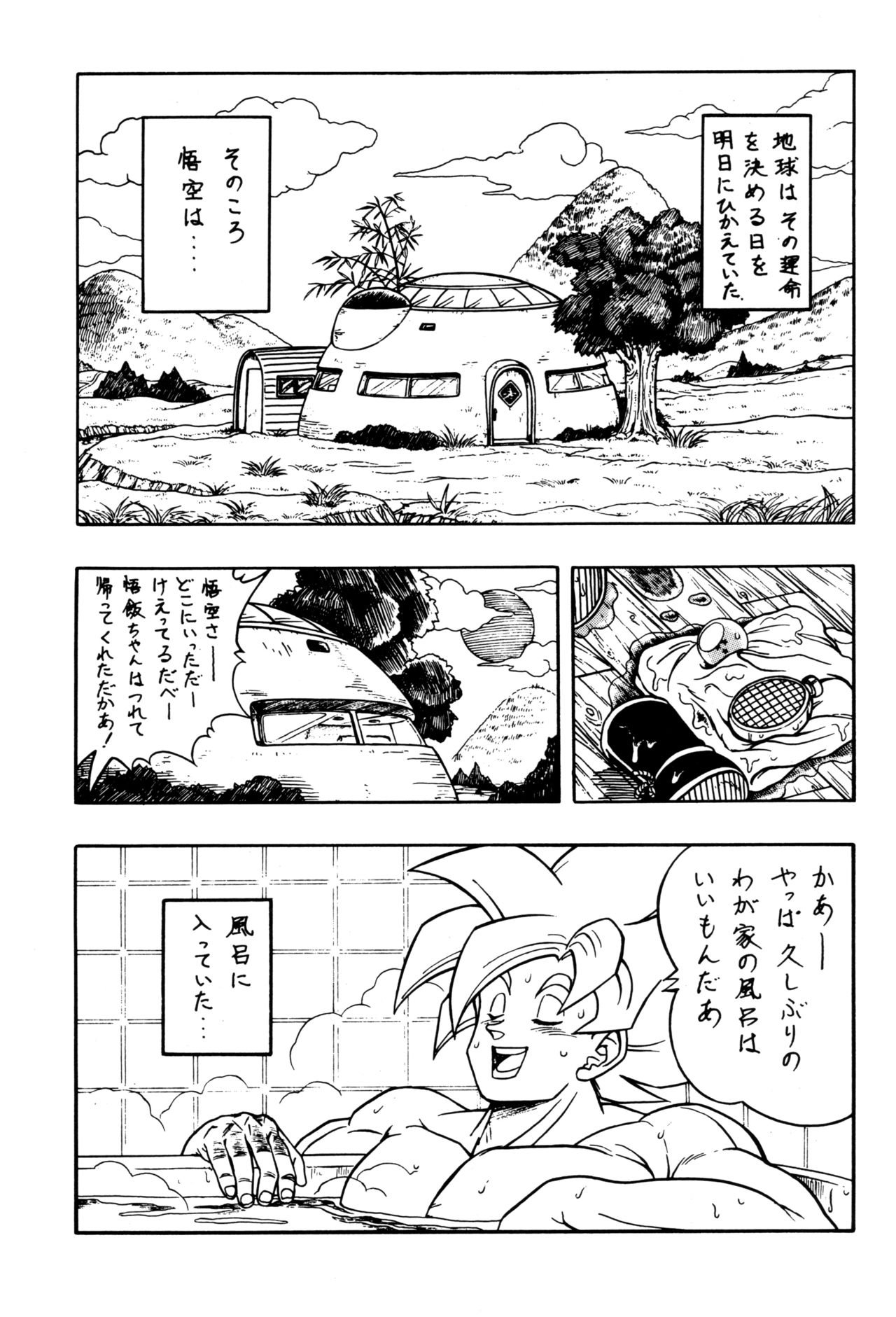 Y page 4 full
