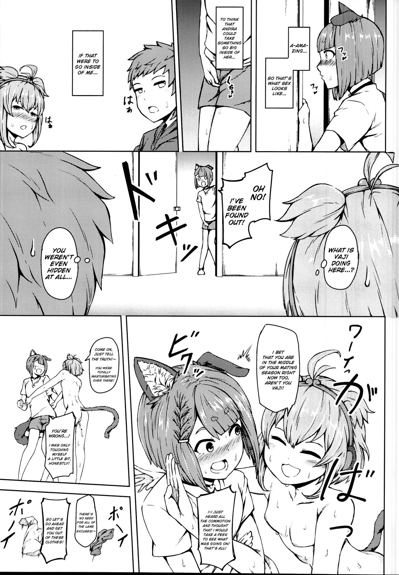 Elune dakara Hatsujouki page 11 full