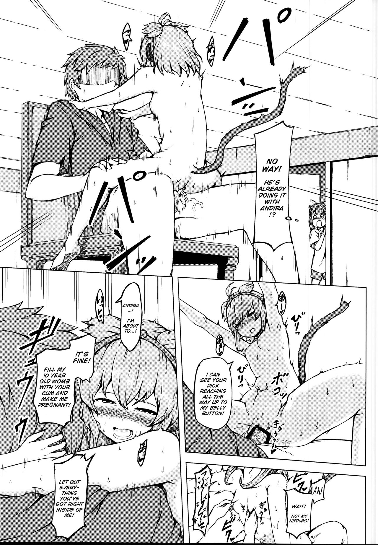 Elune dakara Hatsujouki page 9 full