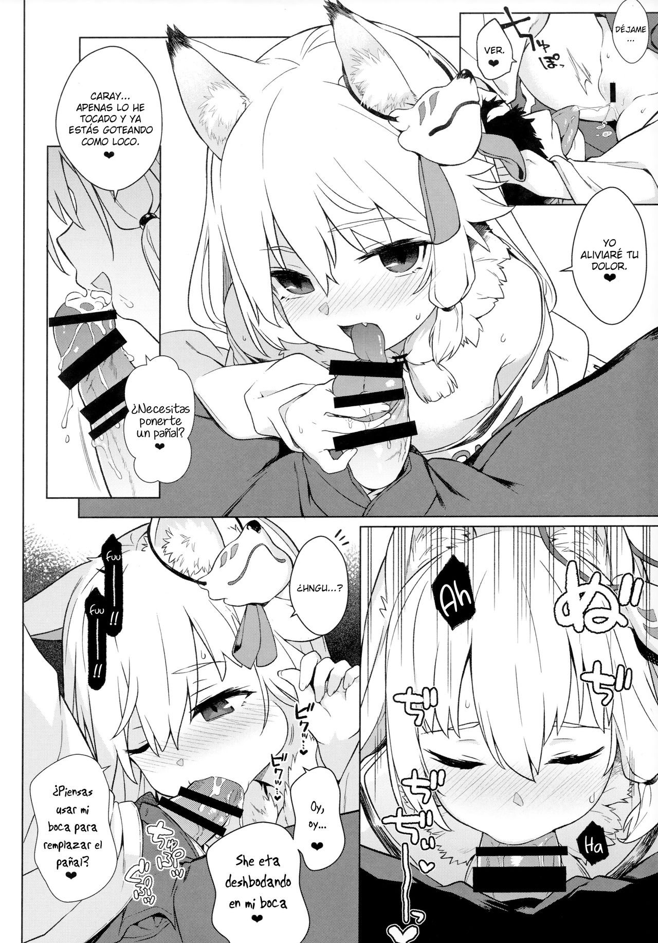 Noja Kami-sama yo! page 11 full