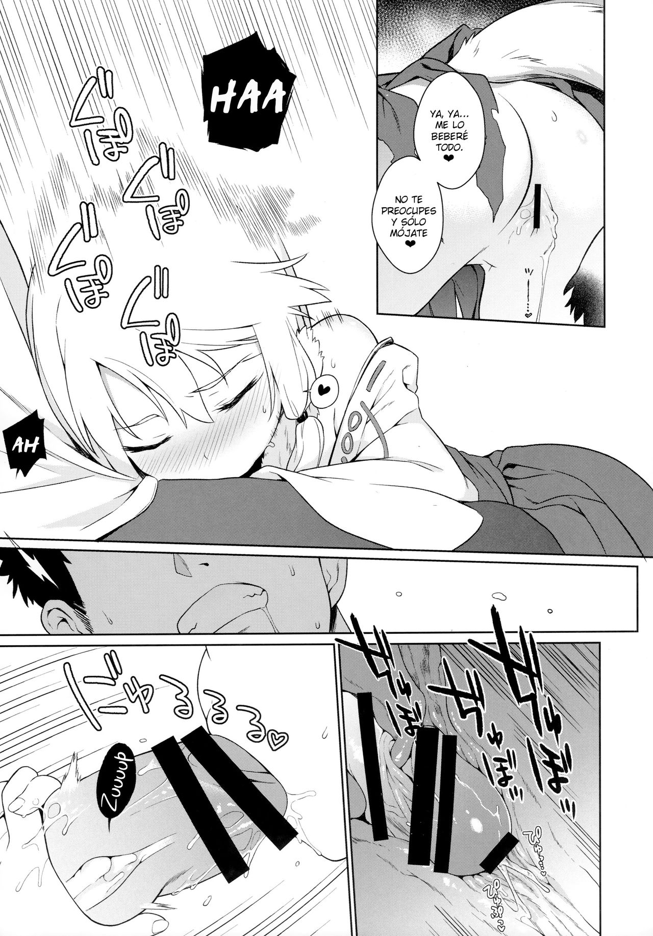 Noja Kami-sama yo! page 12 full