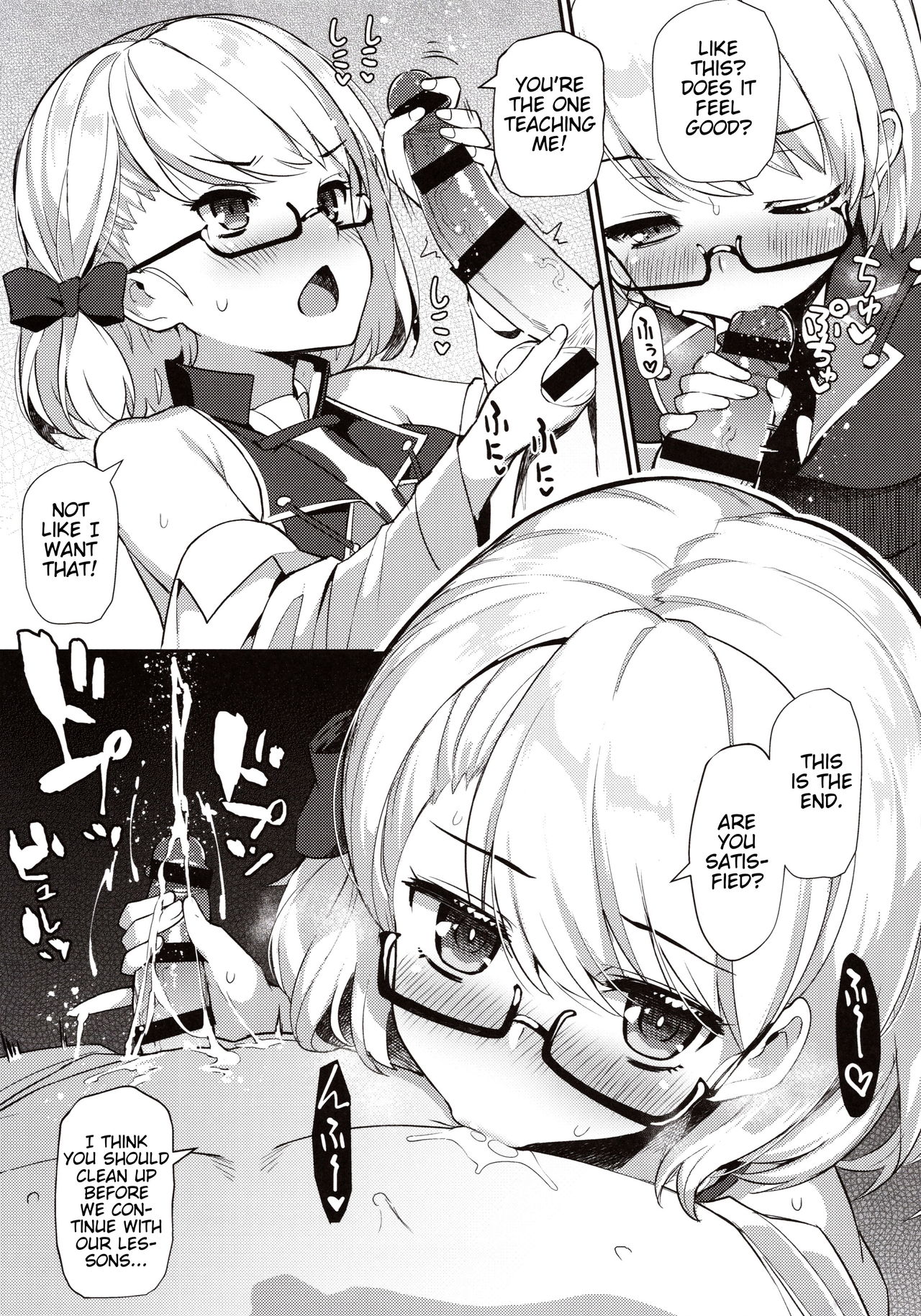 AzuLan Shikoshiko Bokou Seikatsu page 12 full
