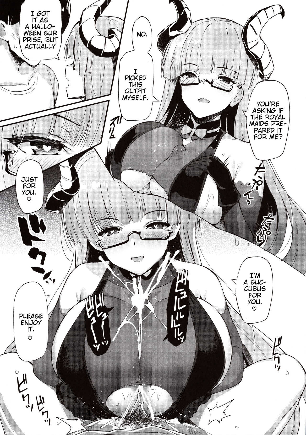 AzuLan Shikoshiko Bokou Seikatsu page 4 full
