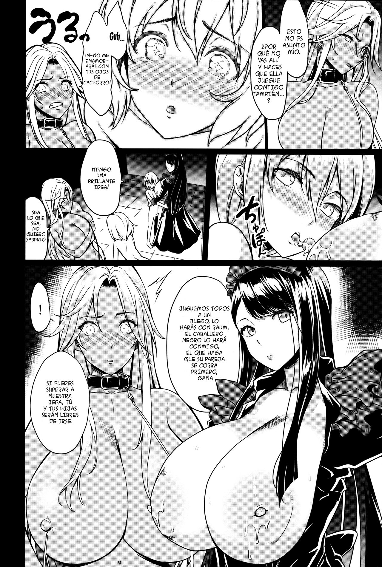 Shota Koutei Kyoudai Ni Torawareta Bakunyuu Onna Kishi 2 page 10 full