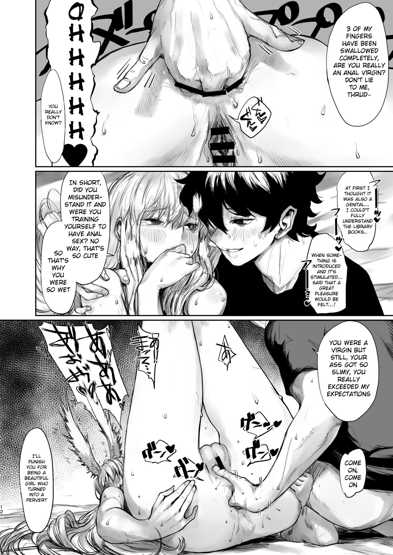 Reiki Ijiri 2 page 11 full