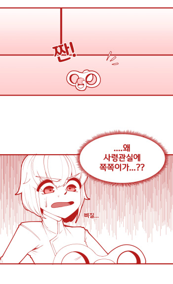 [OR@NGEGOON] 세레스티아랑 유아플레이 하는 만화 (Last Origin) [Korean] cover