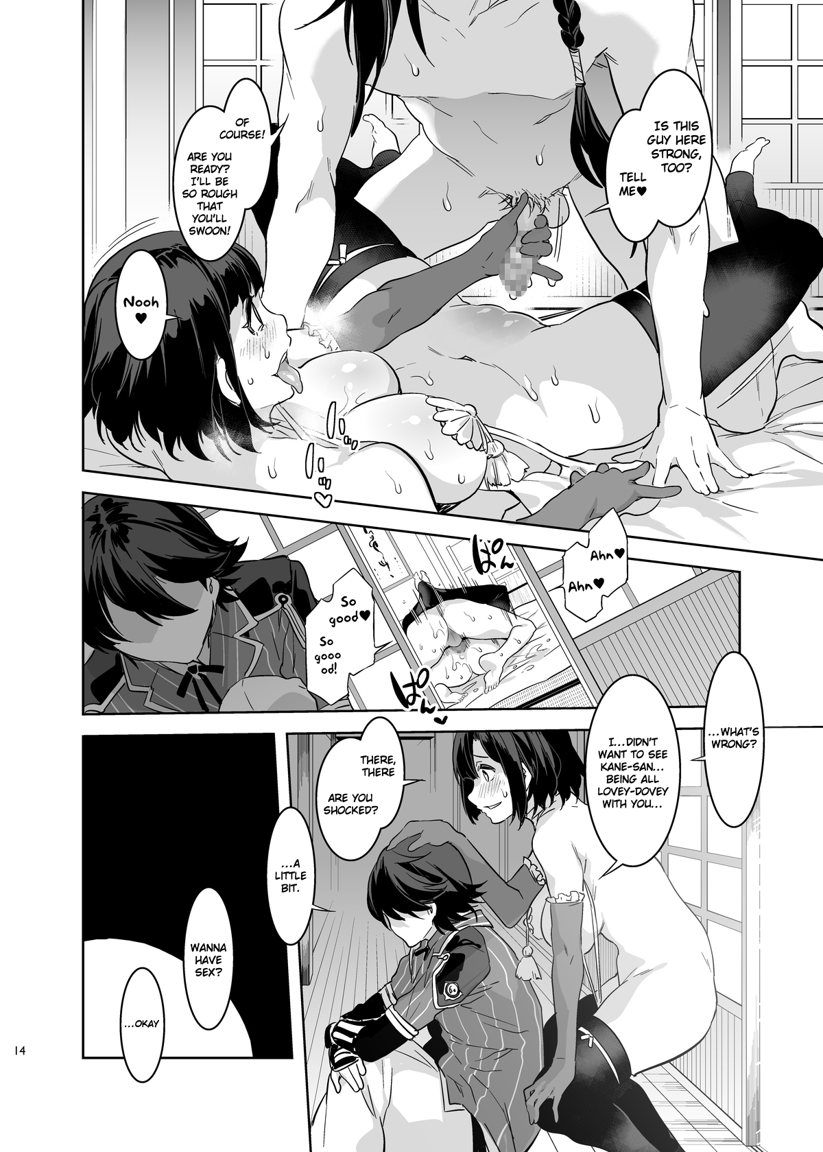 Touken Danshi Tabehoudai page 12 full