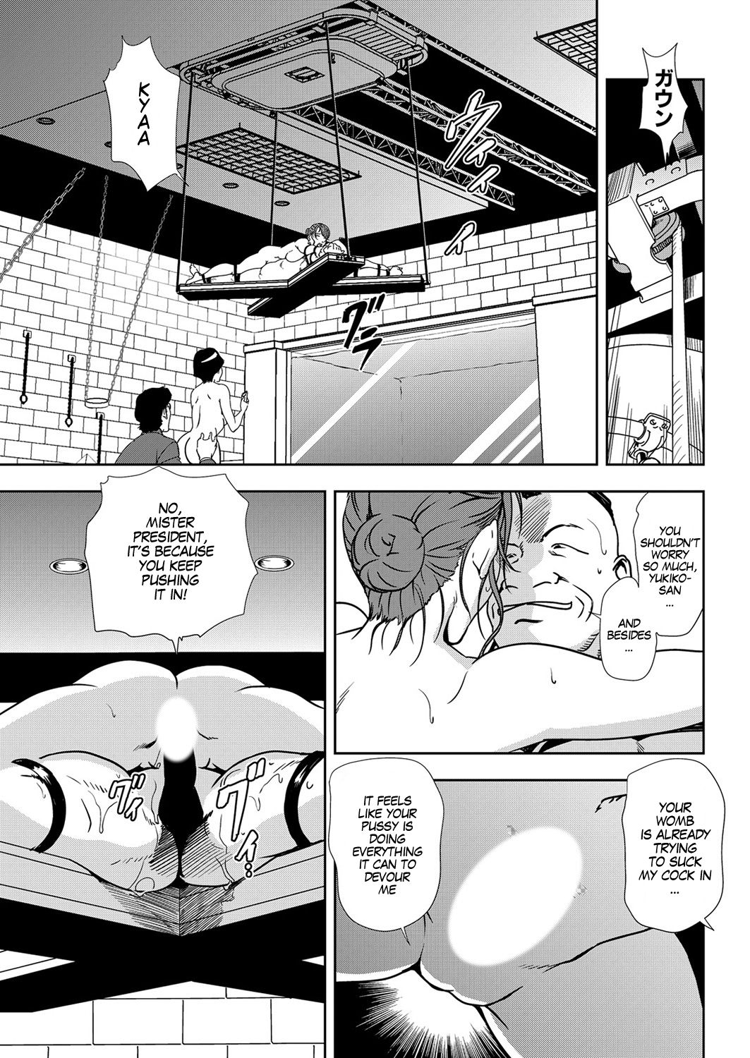 Nikuhisyo Yukiko Ch 45 page 11 full
