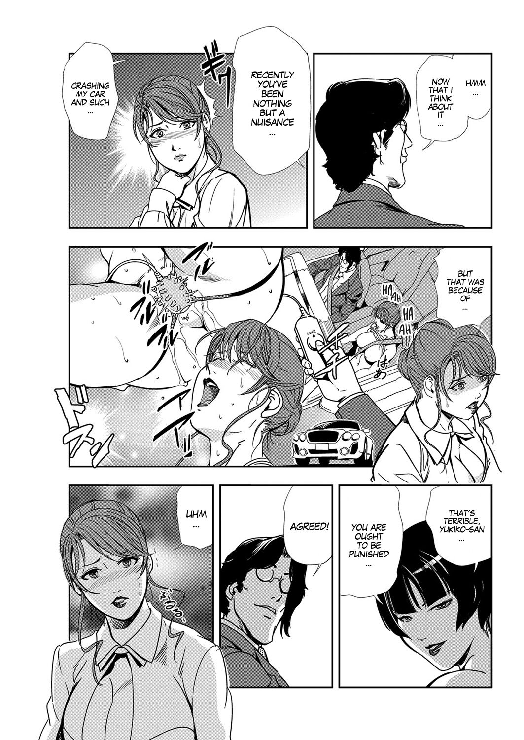 Nikuhisyo Yukiko Ch 45 page 7 full