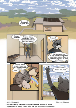 Sheath and Knife 1 | Нож и ножны 1