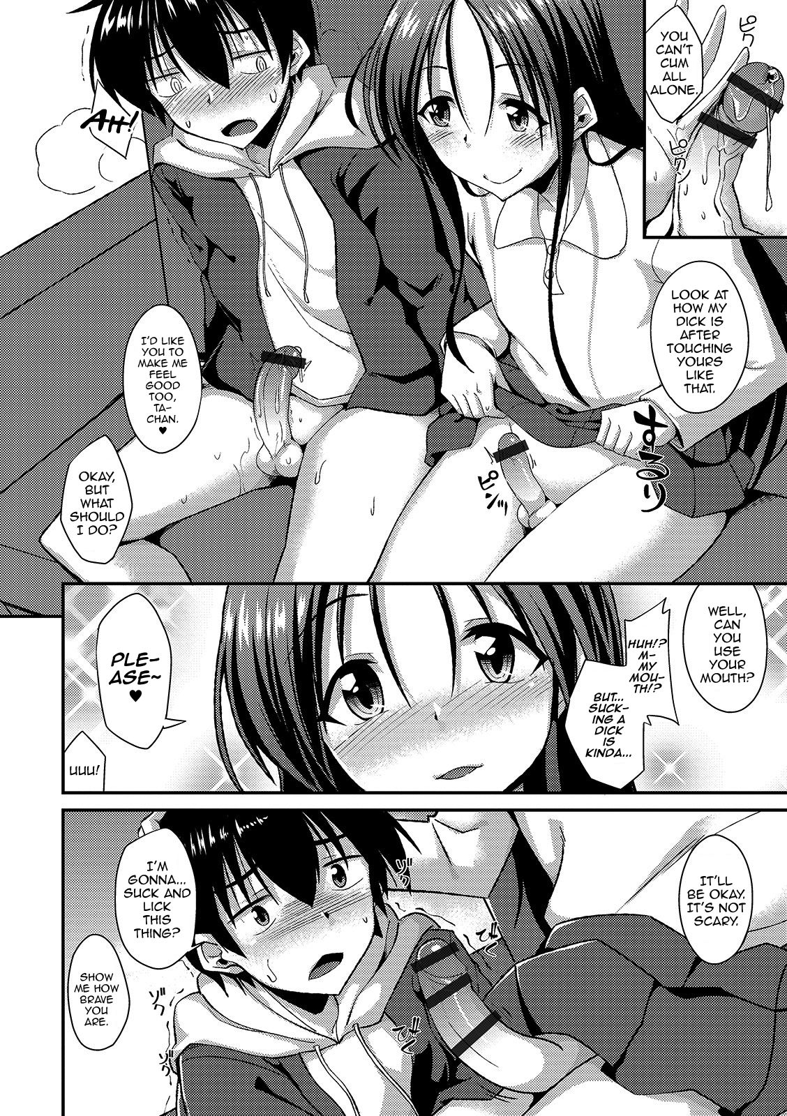 Omamagoto page 8 full