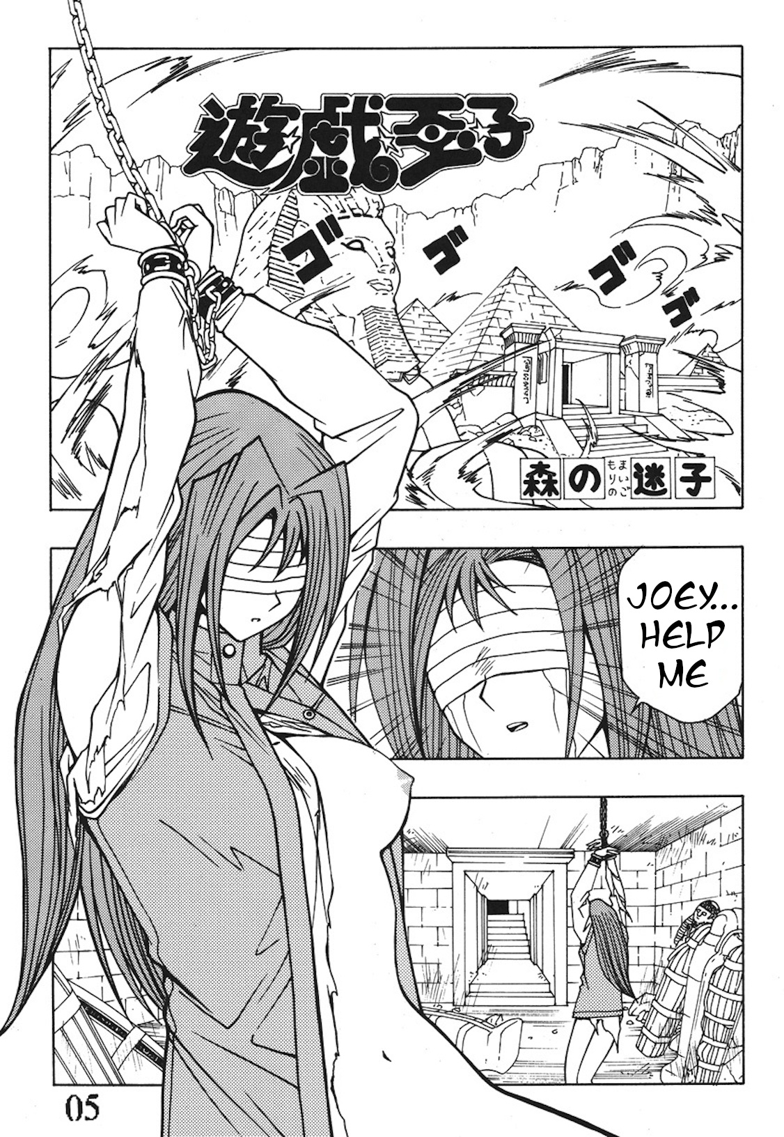 Seinen Miracle JUMP page 2 full