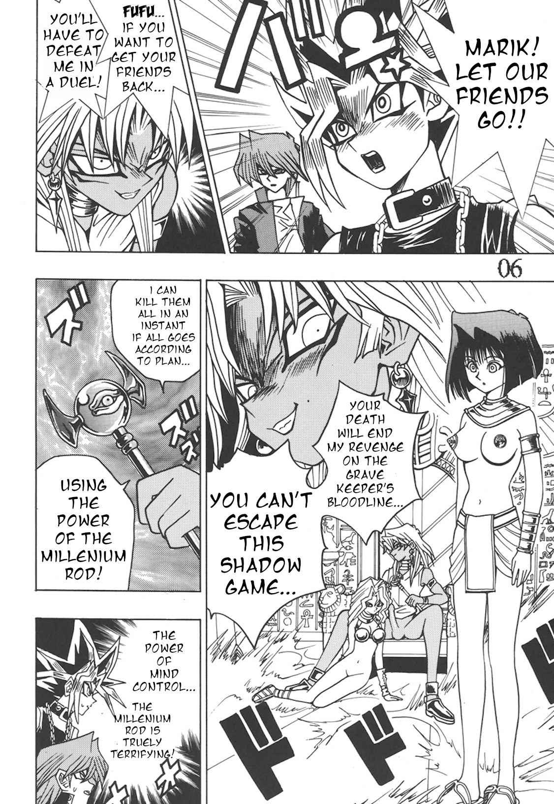Seinen Miracle JUMP page 3 full