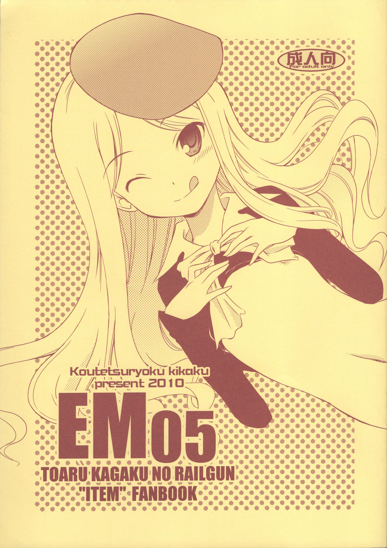 EM05 page 1 full