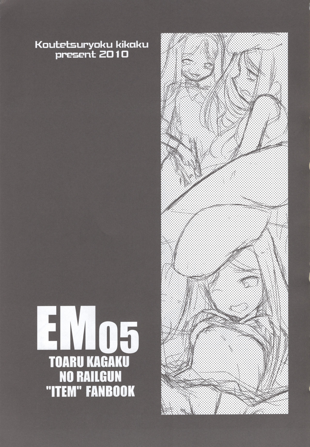 EM05 page 2 full
