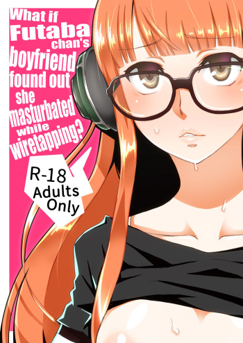 [io] P5 Futaba book (English version) cover